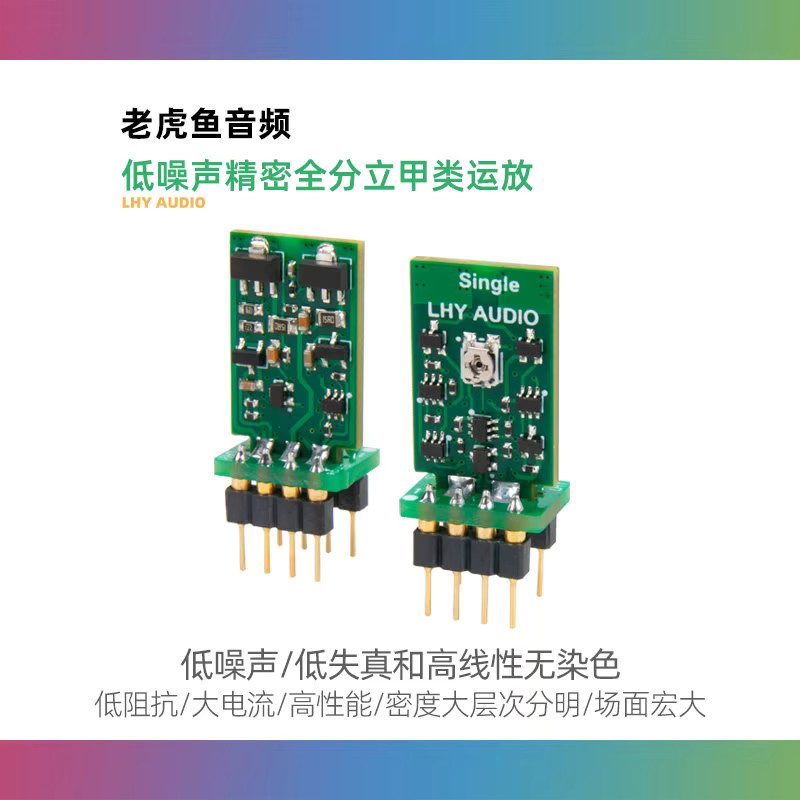 Huo Guang Shu Klasse-A Operationsverstärker Upgrade NE5534 OPA627 604 SS3601 2604 in Grün - Bild 2
