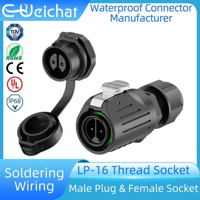 LP16 M16 Wasserdichter Luftfahrt Stecker für LED Licht Streifen, Männlich und Weiblich, Schwarz - Bild 1