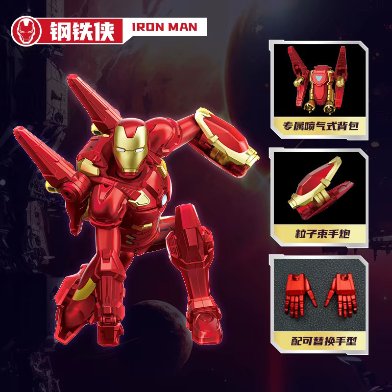 Keeppley Marvel Super Armor Bausteine Mann, Modell Ornament Spielzeug - Bild 3