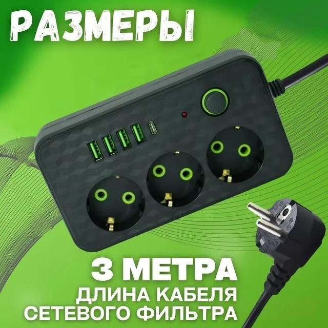 Szaoju Mehrstecker mit 3 Steckdosen, 4 USB-Anschlüssen und 1 USB-C-Anschluss sowie 3 m Verlängerungskabel in Schwarz oder Weiß - Bild 1
