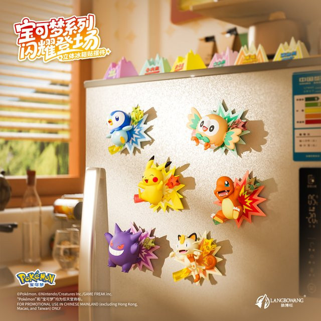 FUNISM Pokémon Pikachu Shining Entrance Series Kühlschrankmagnet, Sammelfigur, Einzelfigur - Bild 1