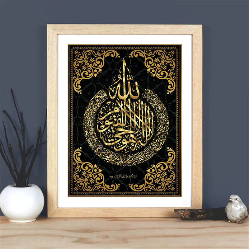 Huacan Diamantmalerei Islamische Kalligraphie Allah Gold Wandteppich mit Mosaik-Kunst - Bild 4