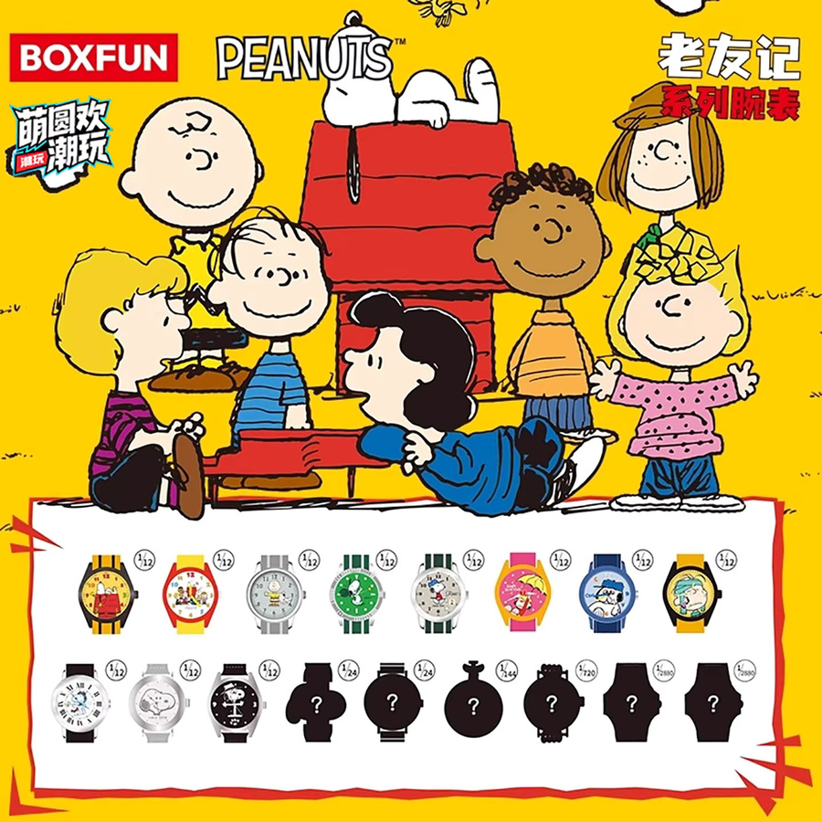 Boxfun Snoopy Peanuts Blindbox, Friend Series Mystery Box - Bild 3