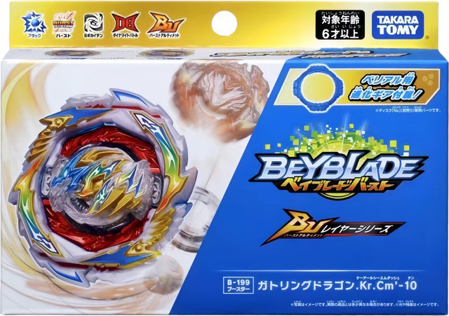 TAKARA TOMY Beyscollector TT Burst B-199 Gatling Dragon Burst Ultimate - Bild 1