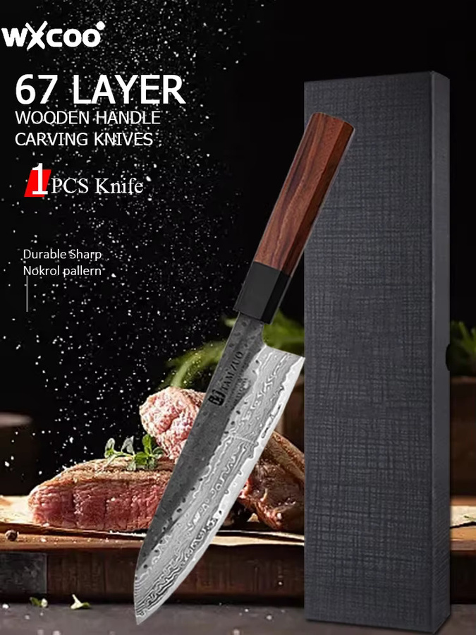 WXCOO Santoku-Kochmesser aus 67-lagigem Damaststahl in Silber mit Holzgriff - Bild 6