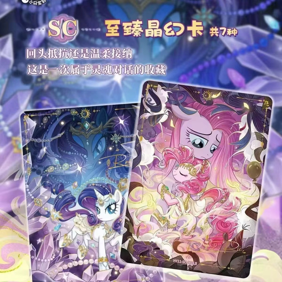 Kayoom My Little Pony Freundschaft Ewig Karte Strahlender Mond Vol.12, Sammelkarten, ab 14 Jahren - Bild 2