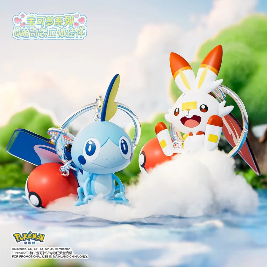 Potdemiel Pokemon Scorbunny Grookey Riolu Sobble Schlüsselanhänger, Einzelfigur - Bild 4