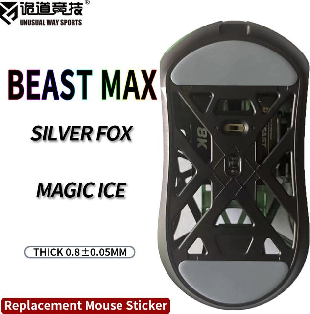 WLmouse Beast X MAX PTFE Gleitfüße Magic Ice Silver Fox in Grau und Silber - Bild 1