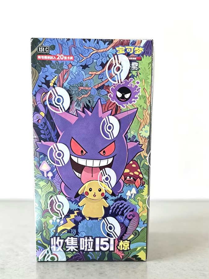 Pokémon Pack 151 Fat Box, Spielkartensammlung, Erweiterung - Bild 1