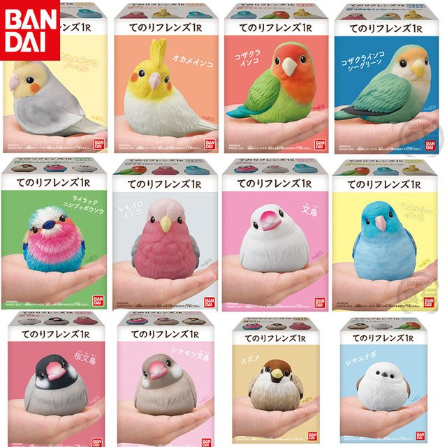 Bandai Vogel, lila, bunt / mehrfarbig - Bild 1