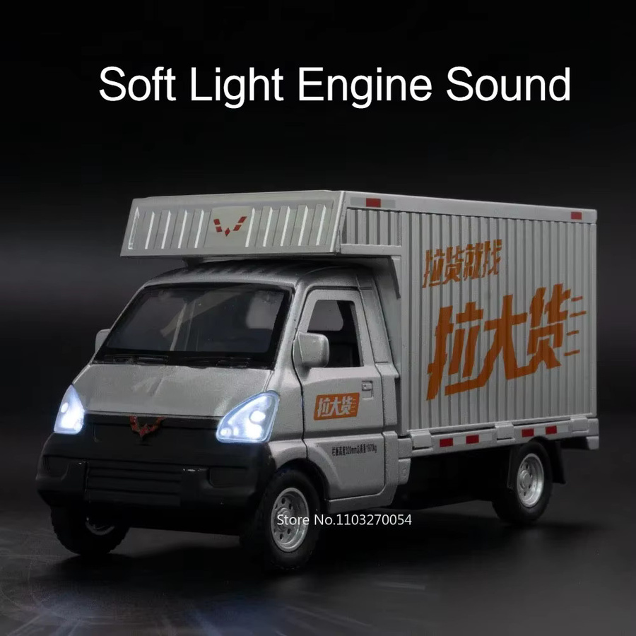 MAKEDA Wuling Rongguang Hongguang VAN Modell, 1:32, Druckguss Legierung, mit Sound und Licht - Bild 4