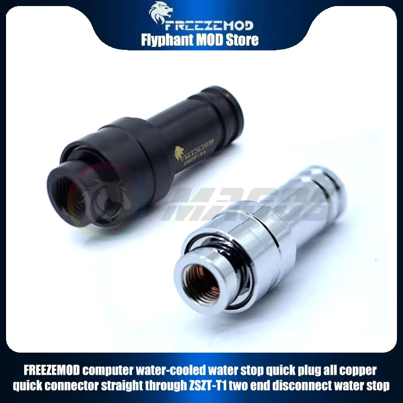 FREEZEMOD Wasserstopp ZSZT-T1 Durchgang mit zwei Enden für schnelles Trennen, Schwarz, G1/4'' Anschluss - Bild 2