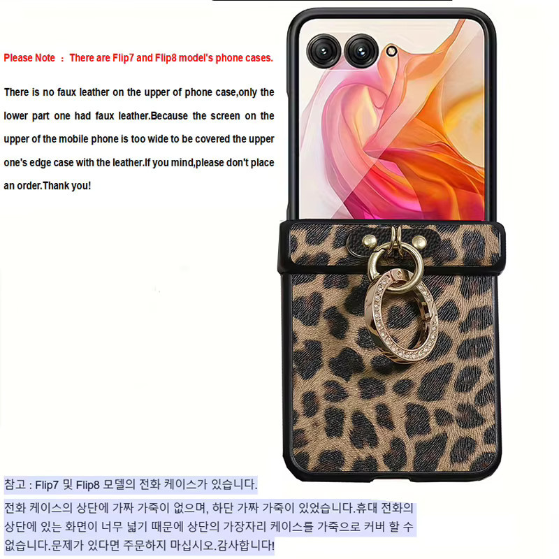 Leopardenmuster Hartschalen Handyhülle für Samsung Galaxy Z Flip 5 4 3 5G mit Diamantbeschichtetem Ringverschluss in Braun Multicolour - Bild 4