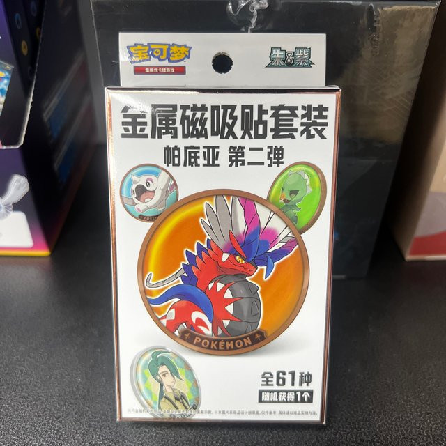 Kayou Pokémon Paldean 2, Metall-Magnetband-Set, Kartenpack - Bild 1