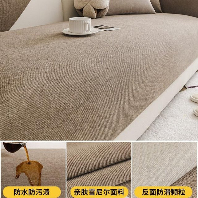 BC-Warm Home Sofa-Abdecktuch aus Chenille und Mikrofaser, wasserabweisend und rutschfest, Haustier-Sitzkissen für dein Sofa, B/B/B: 110 x 110 cm - Bild 1