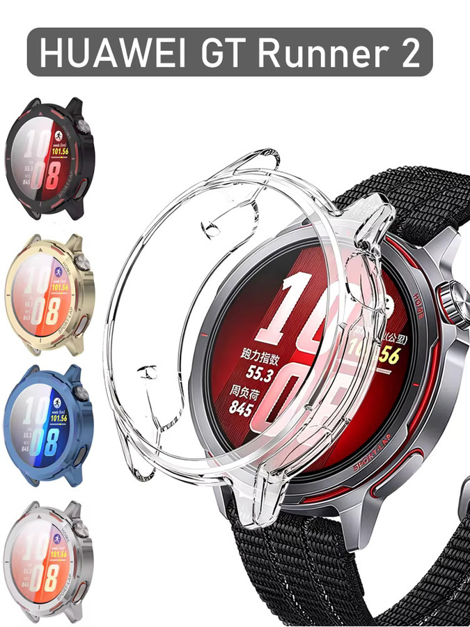 Schutzhülle für Huawei Watch GT Runner 2 Smartwatch, TPU, Schwarz - Bild 5