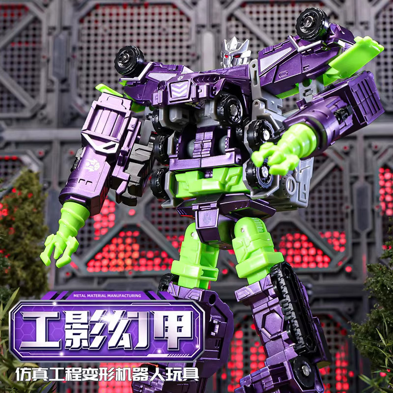 Weishi Aviation Shadow Mecha Mighty God Construction Combiner Actionfiguren - Bild 4