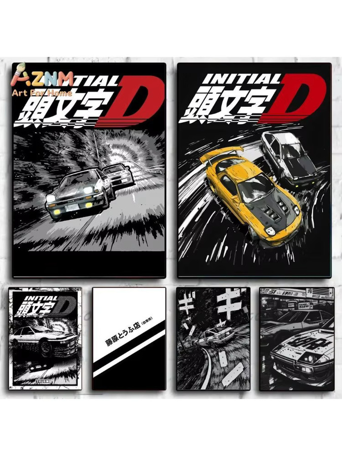 AZNM Initial D Leinwand-Wandkunst ungerahmt, Anime JDM AE86 RX-7 Rennwagen-Poster, Mehrfarbig - Bild 6