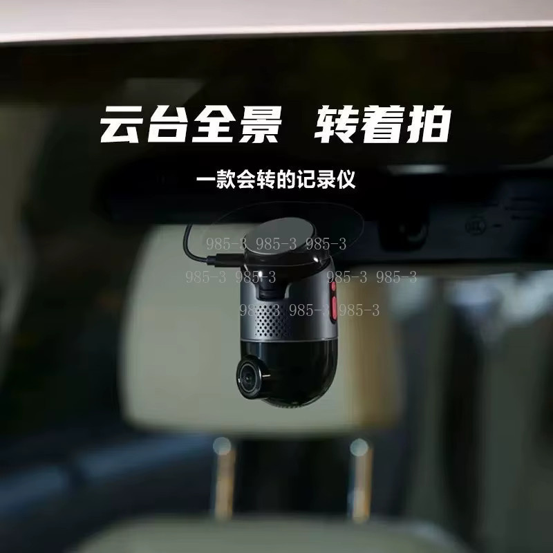 70mai X800 Auto-Dashcam mit IMX678 Sensor, GPS, ADAS, KI-Bewegungserkennung und Nachtsicht, Schwarz - Bild 2
