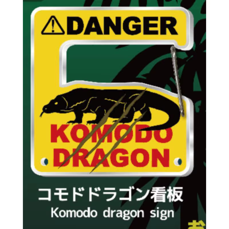 Bandai Kawaii Gecko-Liebhaber Karabiner Gashapon Kapselspielzeug, Modell Geschenkfiguren, ab 14 Jahre - Bild 4
