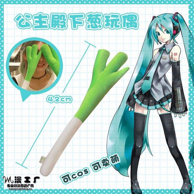 Hatsune Miku Anime Figur als Plüsch Spielzeug, 42 cm Höhe - Bild 1