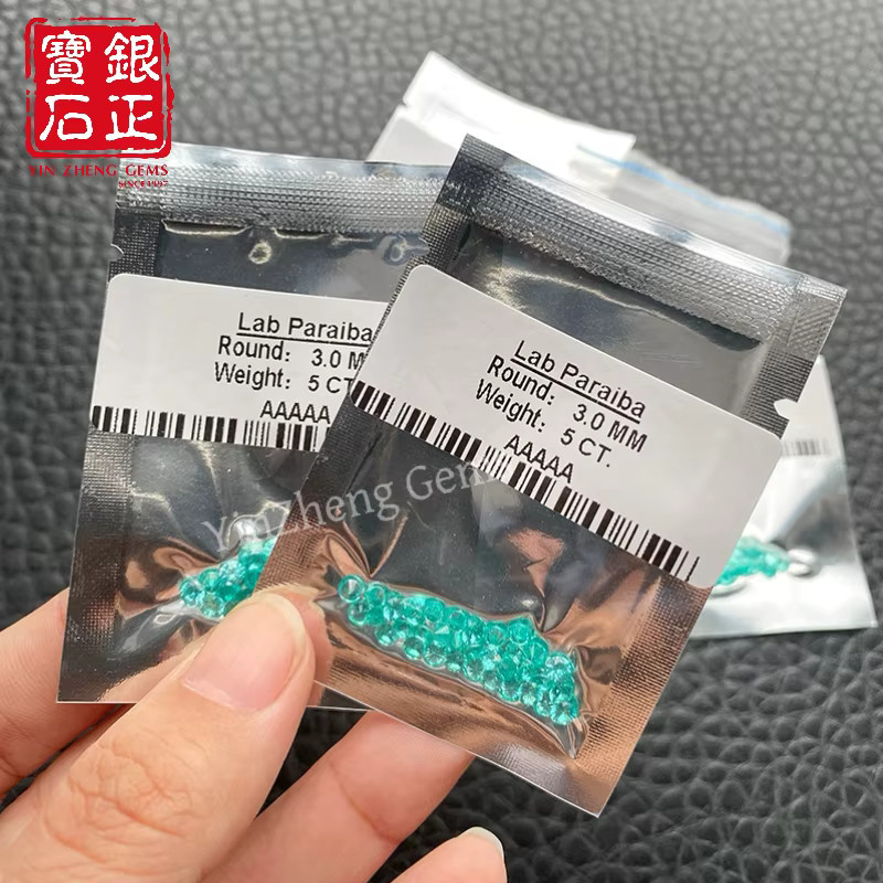 YinZheng Paraiba Lose Steine, Runde Form, 0,8-3,0 mm, Synthetisch - Bild 2