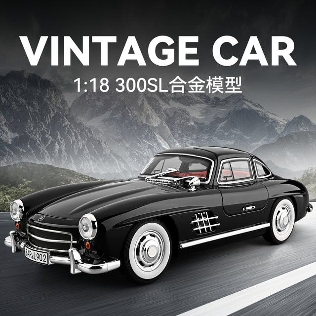 MAKEDA 300SL Automodell, 1:18, mit Licht und Sound, Metall - Bild 1
