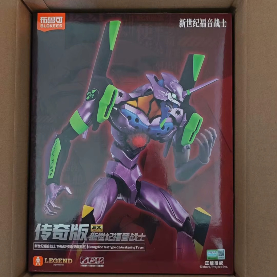 BLOKEES Evangelion Test Type 01 Awakening TV-Version Legend Edition Actionfigur - Bild 3