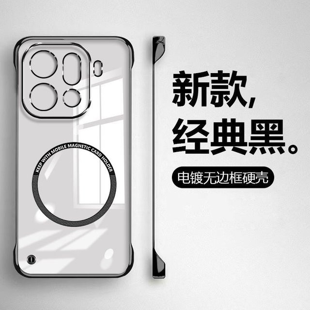 Magnetische und stoßfeste Rahmenlose Schutzhülle für OPPO Find X9 Pro und Find X9 in Transparent - Bild 1