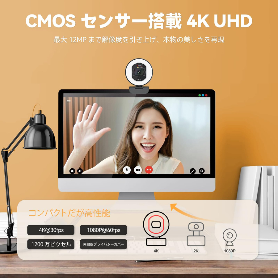 Angetube 4K UHD Webcam mit integriertem Ringlicht und Privatsphäre-Schutz, USB-A und USB-C Anschluss, Schwarz - Bild 5