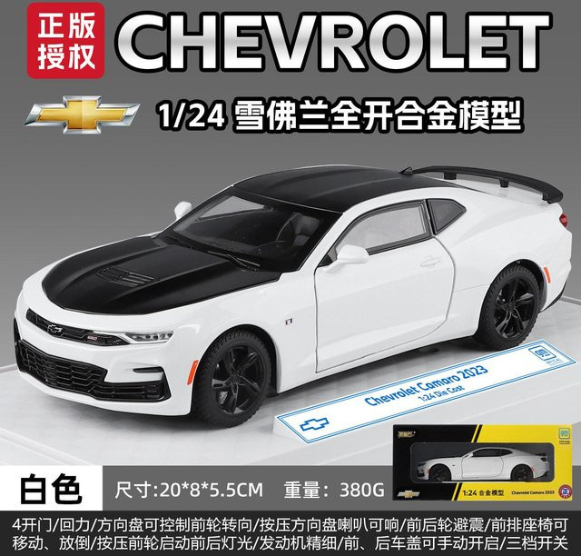 Linyi toy car Chevrolet Camaro Ss, Modellauto, 1:24, ab 14 Jahre - Bild 1