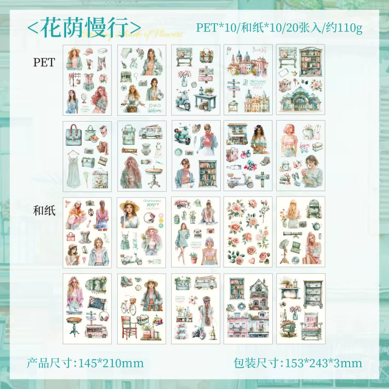 Stickerbuch für Mädchen mit 20 Blatt niedlichen Mustern in Multicolour für Tagebuch und DIY-Dekoration aus Papier - Bild 4
