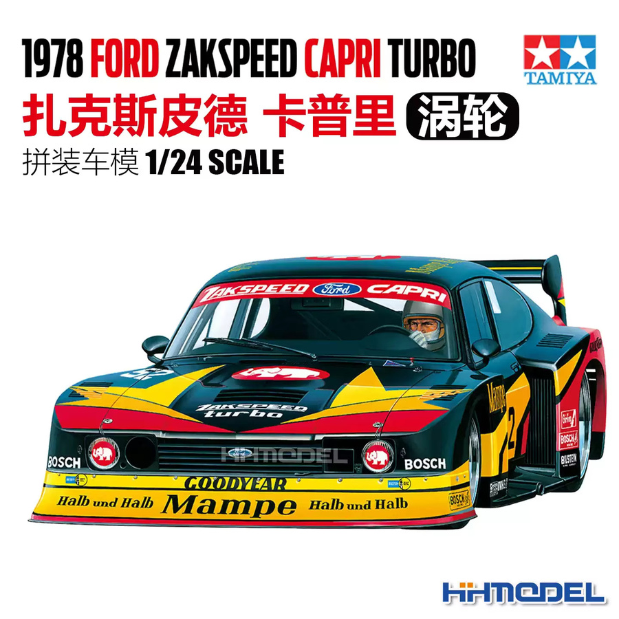 Tamiya 1978 Ford Zakspeed Capri Turbo Rennwagen, Maßstab 1:24 - Bild 2