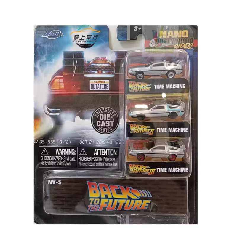 Jada Zurück in die Zukunft DeLorean DMC-12, Mini-Modellauto, 3er-Pack, ab 3 Jahren - Bild 2