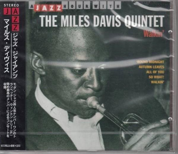 Walkin', Miles Davis Quintet, CD, Jazz Hour 1993 - Bild 1