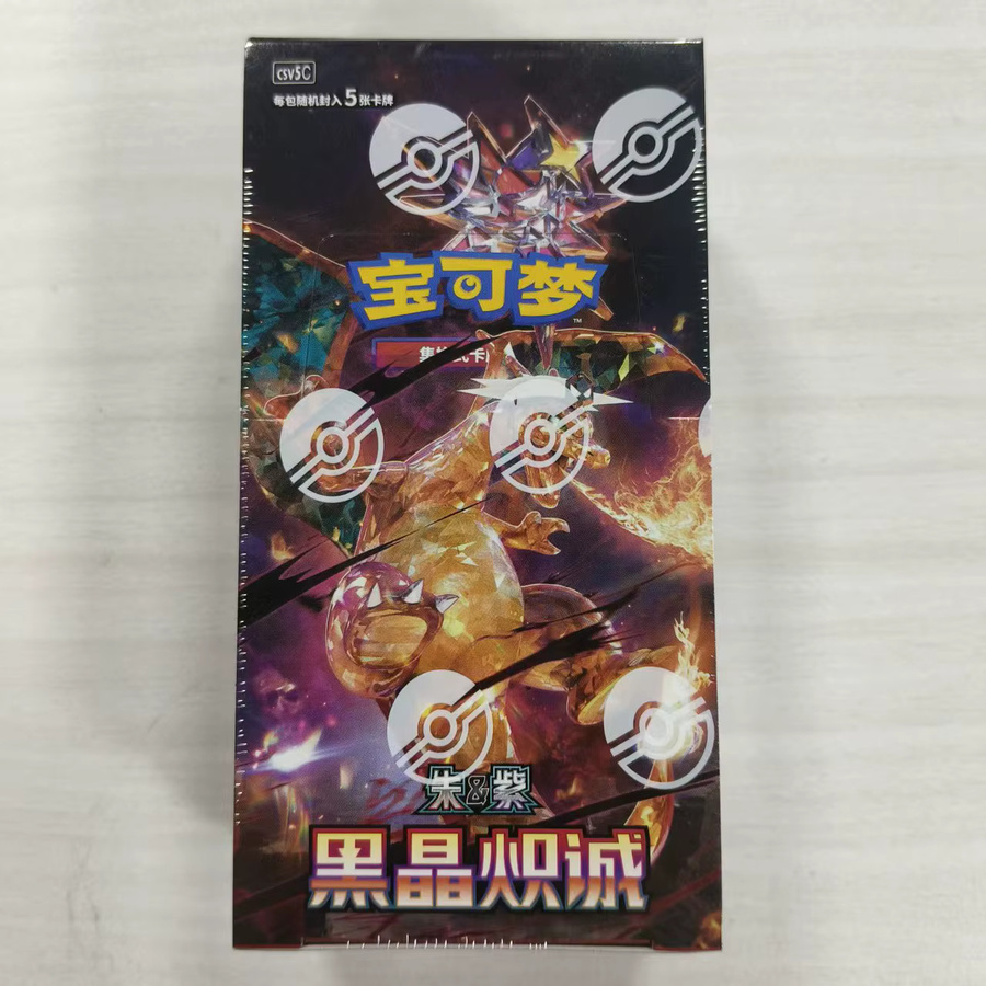 Pokémon Scarlet & Violet Obsidian Blaze Slim Sammelbox, Kartenset - Bild 2