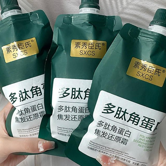 Polypeptid Keratin Deep Conditioner Haarmaske, 250g, für trockenes und strapaziertes Haar - Bild 1