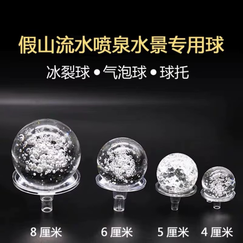 JingHanLu Kristallkugel aus Glas mit Blasen als Feng Shui Glücksbringer und Dekoration für dein Heim oder Büro, transparent, Durchmesser: 4 cm bis 10 cm - Bild 4