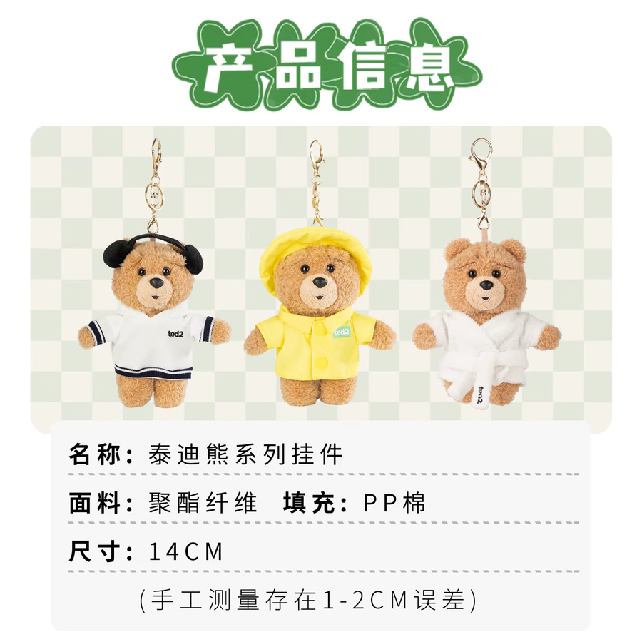 TED2 Original Pyjama-Bär, Plüsch-Anhänger, Stoffpuppe - Bild 1