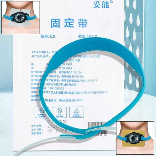 KuZHEN Tracheal-Gurt mit ultraweicher Fixierung, Unisex - Bild 1