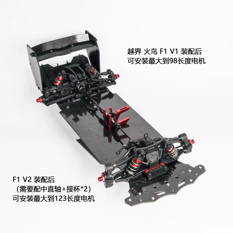ARRMA Kohlefaser-Chassis, Einzel-Elektronik-Setup, Schwarz - Bild 4