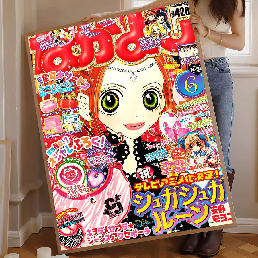 Beast Kingdom Anime Sugar Sugar Rune Film Klebeposter Vintage Dekoration Mehrfarbig B: 15,0 cm, H: 15,0 cm - Bild 4