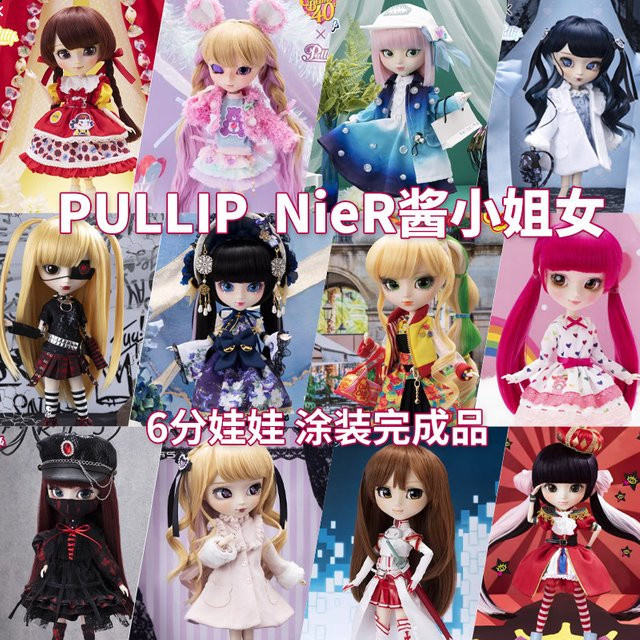 Pullip Mädchenfiguren, Modepuppe, 1/6 Bjd Doll Collection - Bild 1