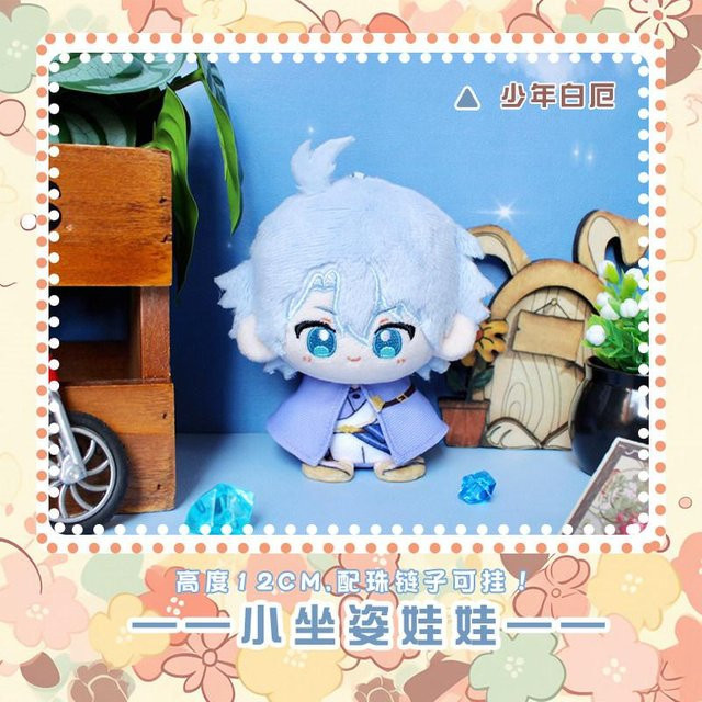 Yiran toy Honkai Star Rail Reca Plüschtier, Plüschpuppe, ab 18 Jahre - Bild 1