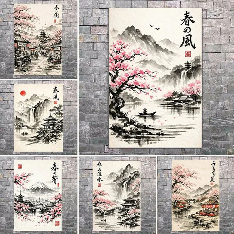 Potdemiel Leinwanddruck Japanische Tuschmalerei mit Kirschblüten und Landschaft im orientalischen Stil, Mehrfarbig, Hochformat - Bild 1