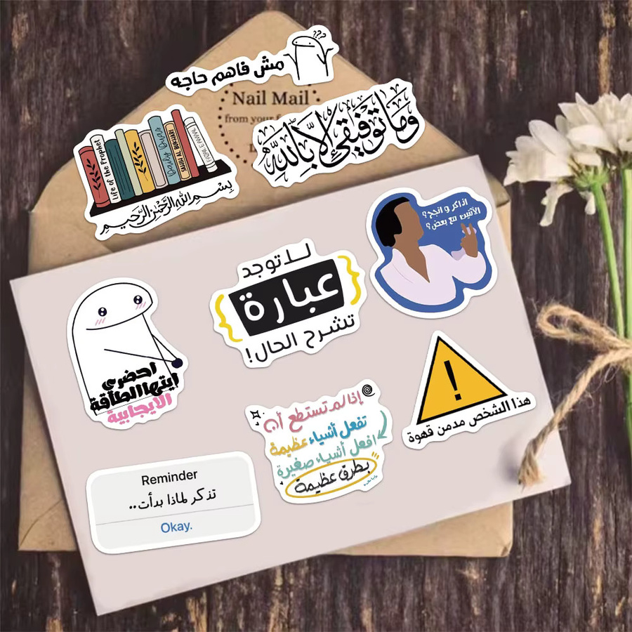 50 Stück Arabische Cartoon Sticker Set zur Dekoration von Brieftaschen, Sammelalben, Telefonhüllen, Laptops und Tablets in Multicolour - Bild 3