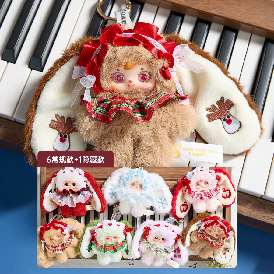 52TOYS Samuel Tea Party On A Snowy Night Vinyl Plüschpuppe, Schlüsselanhänger, Blind Box - Bild 4