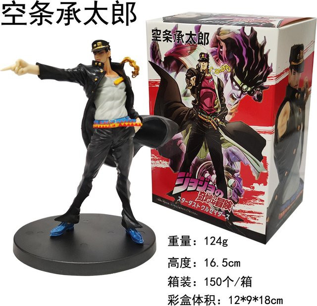 JoJo's Bizarre Adventure Q Version Actionfiguren, Anime, ab 14 Jahren - Bild 1