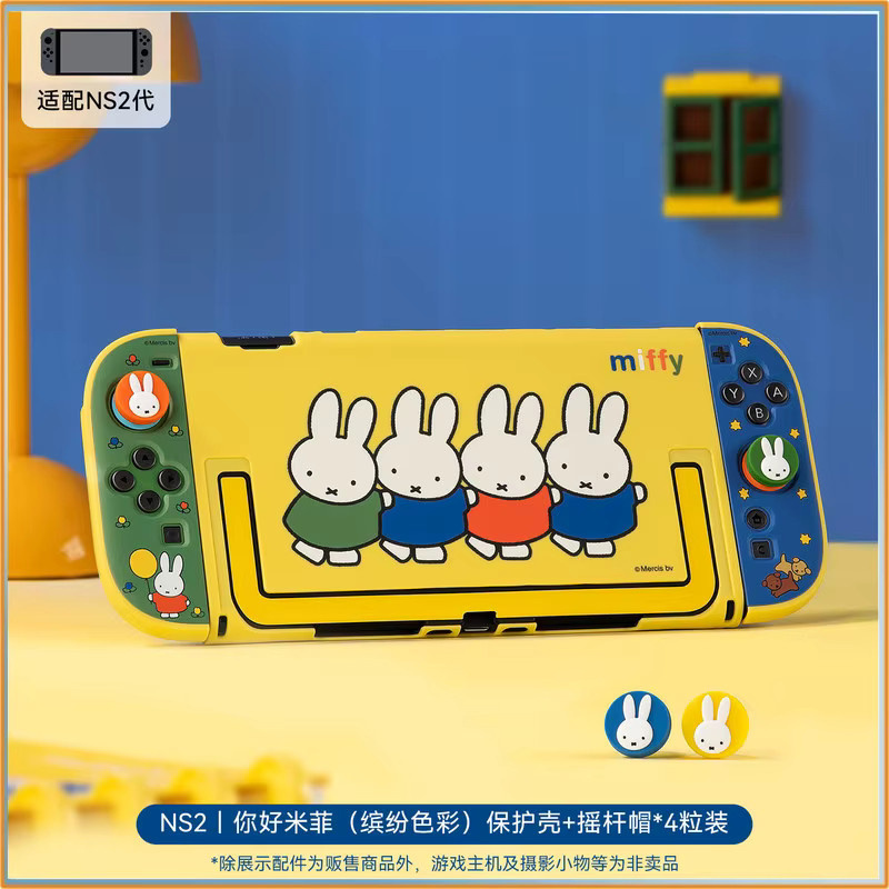 Geekshare Miffy Co Schutzhülle für Nintendo Switch mit Tastenkappen in Transparent - Bild 2