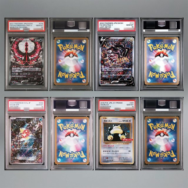Keeppley Pokémon Sammelkarte, Japanische Version, Bunt / Mehrfarbig - Bild 1